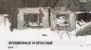 Брошенные и опасные