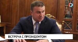 Встреча с президентом