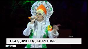 Новости «РБК-Омск» от 02.12.2020