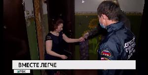 Вместе легче