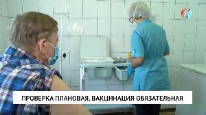 Новости от 20.08.2021