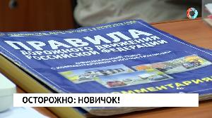 Новости от 17.02.2022