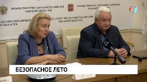 Новости от 03.06.2022