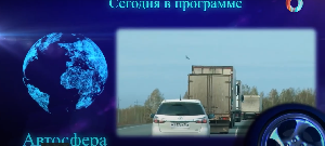 АвтоСФЕРА15.05.2024