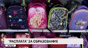 Новости «РБК-Омск» от 14.08.2020