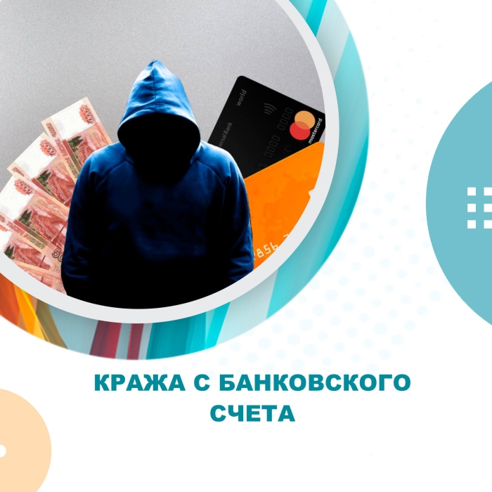 Пожилую омичку ограбила ее дальняя родственница