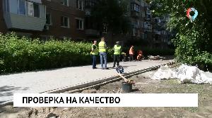 Новости от 03.08.2022