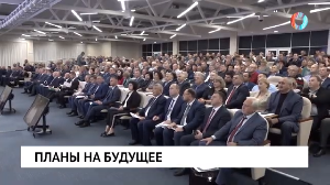 Планы на будущее