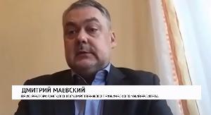 Интервью. Дмитрий Маевский Интервью. Дмитрий Маевский