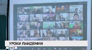 Уроки пандемии