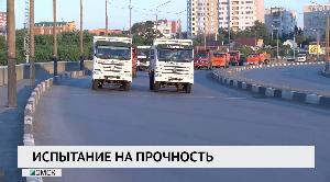 Испытание на прочность