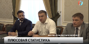 Плюсовая статистика