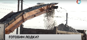 Новости от 02.02. 2023