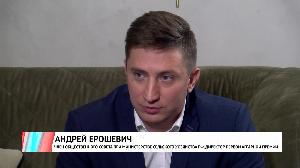 "Интервью со вкусом". Андрей Ерошевич