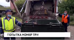 Попытка номер три