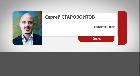 Телефонный комментарий С. Старовойтова о формировании рейтинга Омской области