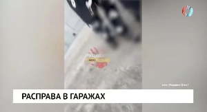 Новости от 31.03.2026