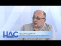 О формировании рейтинга Омской области и статистических исследованиях - Вадим Дрягин, социолог, политтехнолог, директор "ГЭПИЦЕНТР" 