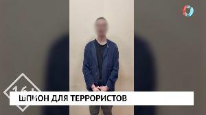 НОВОСТИ 20.08.2026