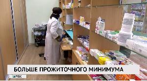 Новости «РБК-Омск» от 21.09.2020