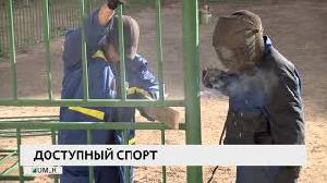 Доступный спорт 