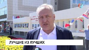 Лучшие из лучших