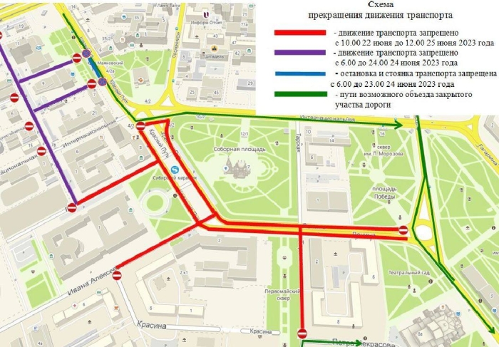 До конца недели в центре города будет перекрыто движение транспорта