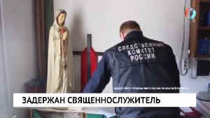 Новости от 24.04.2024