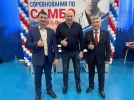 Сергей Шелест посетил соревнования по самбо