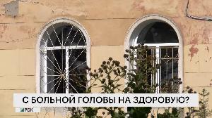 С больной головы на здоровую