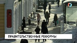 Новости от 10.01.2022