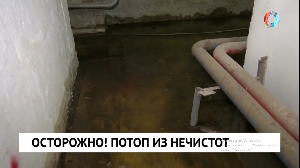 Новости от 26.07.2024