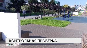 Контрольная проверка