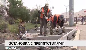 Остановка с препятствиями Остановка с препятствиями