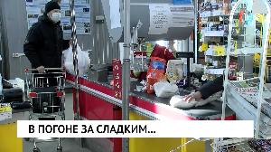 Новости от 11.03.2022