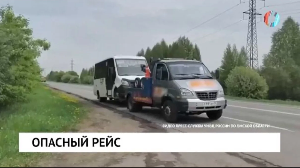 Новости от 27.05.2026