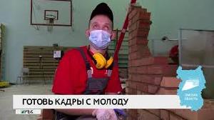 Готовь кадры смолоду