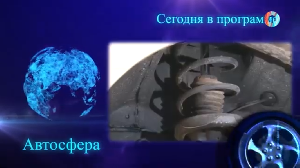 АвтоСфера. Омск-ТВ 14.02.2024