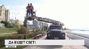 Новости «РБК-Омск» от 28.09.2020