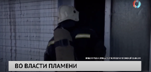 Новости от 12.01.2024