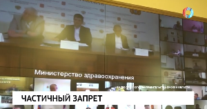 Новости от 26.08.2022