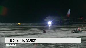 Новости "РБК-Омск" от 10.12.2019