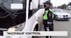 Новости «РБК-Омск» от 26.08.2020