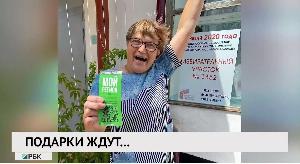 Новости «РБК-Омск» от 29.06.2020