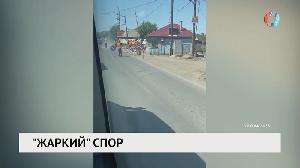 «Жаркий» спор