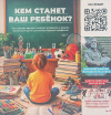 Четверг № 15 от 23.04.2026