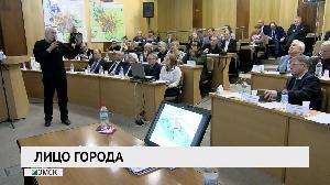 Лицо города