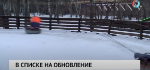 Новости от 26.01.2024