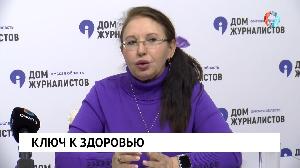 Ключ к здоровью