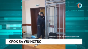 Новости 18.04.2024